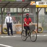 「出前館」の配達員に自転車の『安全運転講習』大阪府内での自転車事故は前年より増加（2022年4月14日）