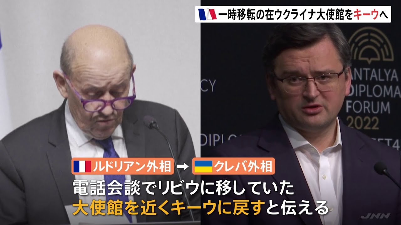 フランス 一時移転の在ウクライナ大使館をキーウに戻し再開へ
