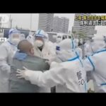 上海　強制退去の動画で波紋・・・集合住宅を隔離施設に(2022年4月15日)