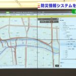 被災状況を素早く共有　大阪市が防災情報システムを再構築　大阪北部地震の課題を基に（2022年4月15日）