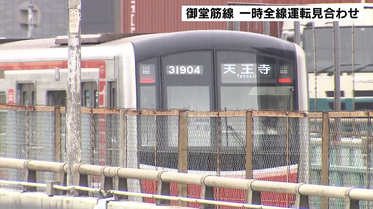 通勤時間帯に駅で電車が動かなくなり…通勤客ら約４万人に影響　大阪メトロ御堂筋線（2022年4月15日）