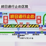 阪神高速神戸線・摩耶ー芦屋　１０日間通行止めリニューアル工事