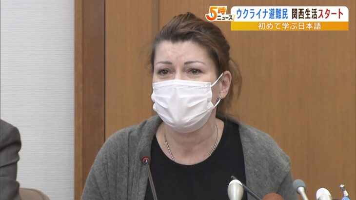 避難民それぞれの新生活の形『日本語学び支援するメンター』『留学していた大学職員』（2022年4月15日）