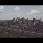 ロシア「マリウポリの製鉄所制圧」ウクライナ側否定(2022年4月16日)