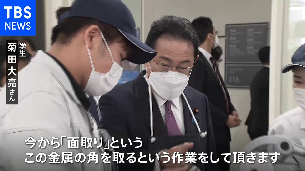 岸田総理がエプロン姿でものづくり体験「地方から成長の勢いをボトムアップで押し上げてもらえるよう政府として応援」|TBS NEWS