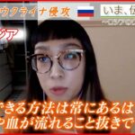 【いま、伝えたい】「笑いあっていた日々がポーンと飛んでいっちゃう」ジョージアに住む日本人が伝えたいこと【ウクライナ侵攻】