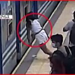 【アルゼンチン】列車と接触 女性がホームから転落