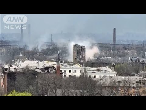 「運命分ける戦いの始まり」ロシア軍がウクライナ東部へ“総攻撃”・・・街を一気に制圧か(2022年4月20日)