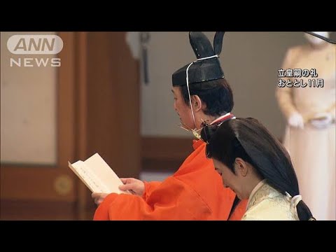 秋篠宮ご夫妻が車で伊勢神宮へ　あす「皇嗣」報告(2022年4月20日)