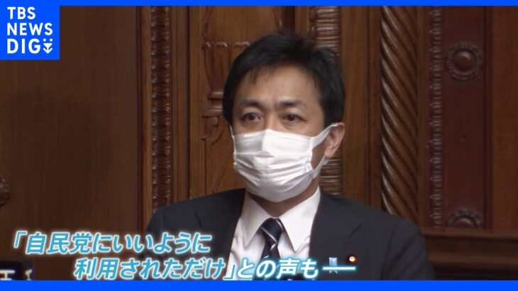 トリガー事実上の先送り 玉木氏に「利用されただけ」と批判、自民からは「連立入り」の声も｜TBS NEWS DIG