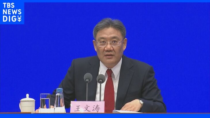 中国商務相「ゼロコロナ政策を引き続き堅持する」 日本など各国経済団体代表らに伝達｜TBS NEWS DIG