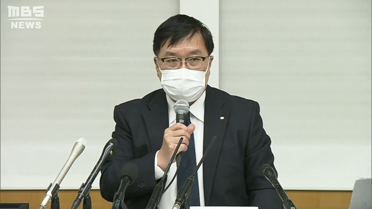 「関西電力」金品受領問題で新たな調査結果を公表　土砂工事の発注などでコンプラ違反(2022年4月21日)