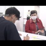 埼玉のウクライナ避難女性がワクチン接種　県内初(2022年4月21日)
