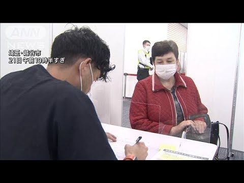 埼玉のウクライナ避難女性がワクチン接種　県内初(2022年4月21日)