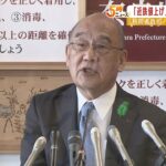 近鉄の“運賃値上げ申請”に奈良県「利用者の負担増える」として“公聴会”を要請(2022年4月21日)
