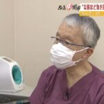 コロナの点滴治療「以前より効果の切れ味少ない」医療現場が変異ウイルスに警戒強める（2022年4月21日）