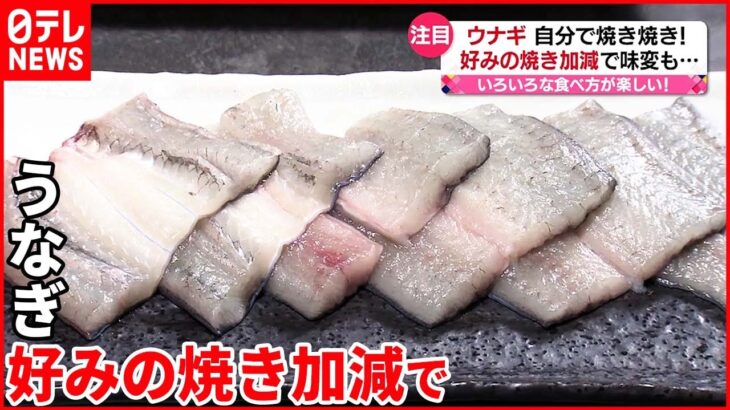 【作って楽しい】自分で“焼き焼き” セルフグルメの魅力