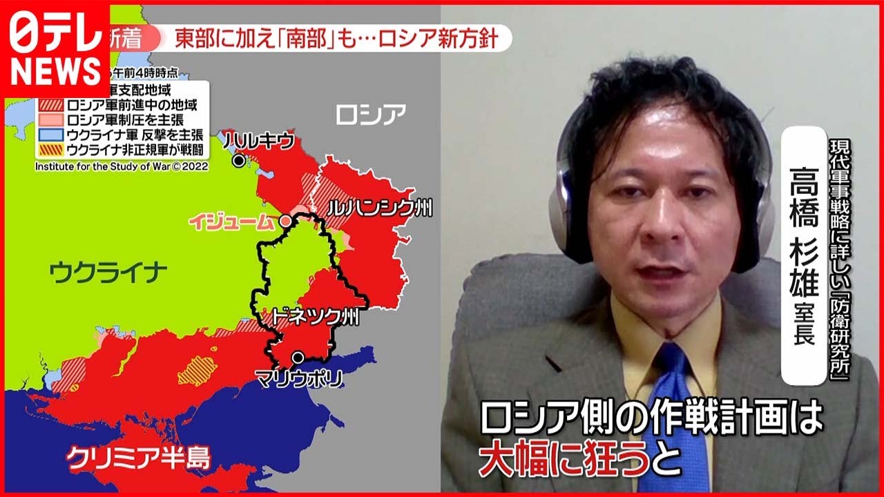 【ウクライナ】今後の戦況は? “重要”ハルキウ州のある都市…専門家「奪回すればロシアの計画は…」