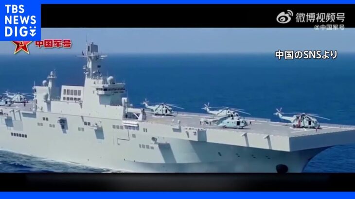 中国３隻目の空母の近く進水を示唆か 海軍創立７３年宣伝動画で｜TBS NEWS DIG