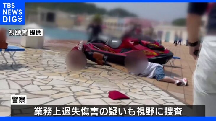 ショーを行っていた水上バイクが観客席に突っ込む 子ども含む3人けが 愛知・蒲郡市｜TBS NEWS DIG