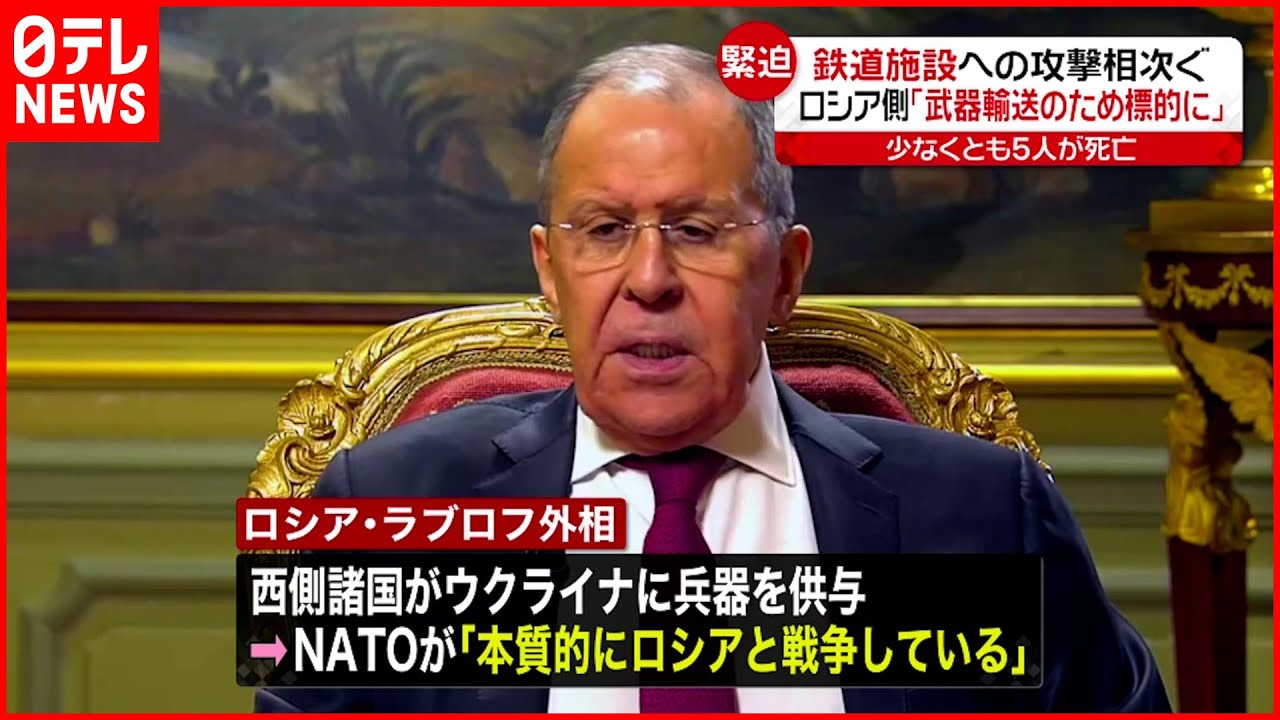 【ウクライナ侵攻まとめ】北東部で昼夜問わず砲撃…ロシアが”軍事支援”けん制も