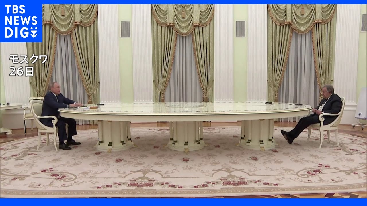 国連事務総長とプーチン大統領が会談&nbsp;製鉄所の市民避難&nbsp;国連関与で合意｜TBS&nbsp;NEWS&nbsp;DIG