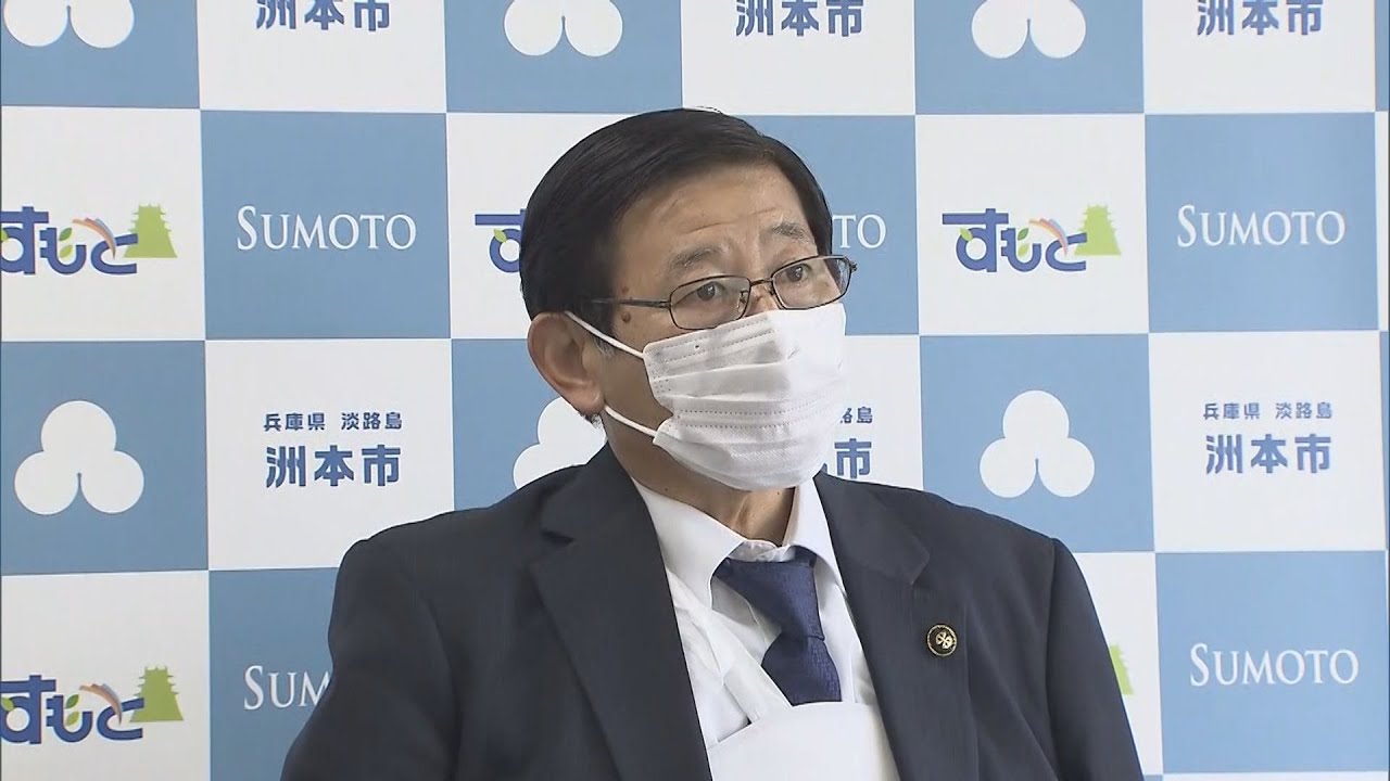 「なぜこんなことに」市民やホテルから落胆の声…洲本市ふるさと納税から２年間除外へ（2022年4月27日）