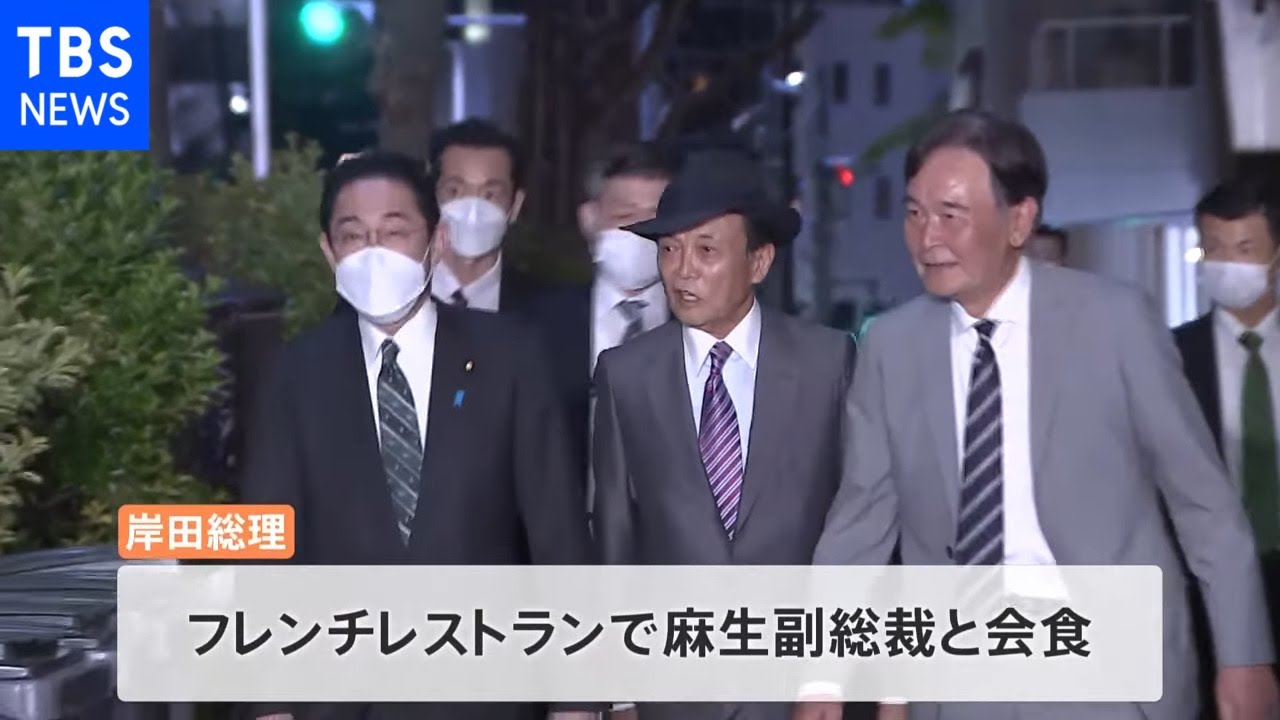 岸田総理が麻生副総裁と会談 1週間で3人の総理経験者と 日本の文化立国で意見交換