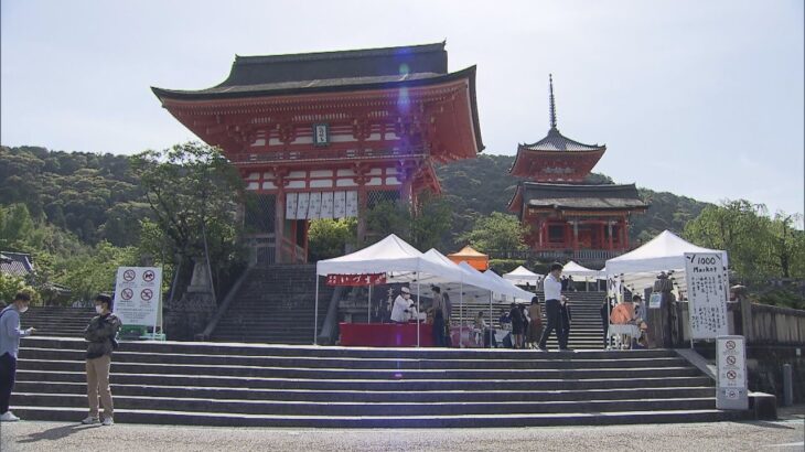 世界遺産・清水寺で定期市　千手観音菩薩にちなみ「１０００マーケット」開催　日本の伝統文化継承へ
