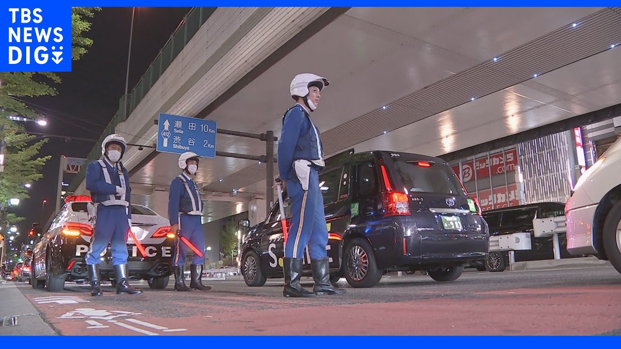 電動キックボード 警視庁が一斉取り締まり「飲んだら乗るな」と注意呼びかけ|TBS NEWS DIG