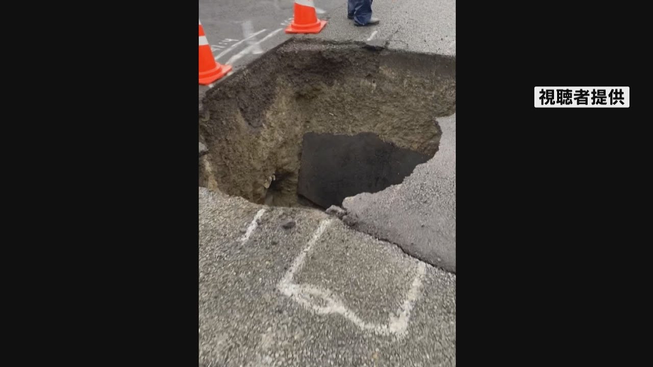 道路が約２ｍ四方「陥没」…車がはまって一部破損　下水管の交換工事後の雨が影響か（2022年4月30日）
