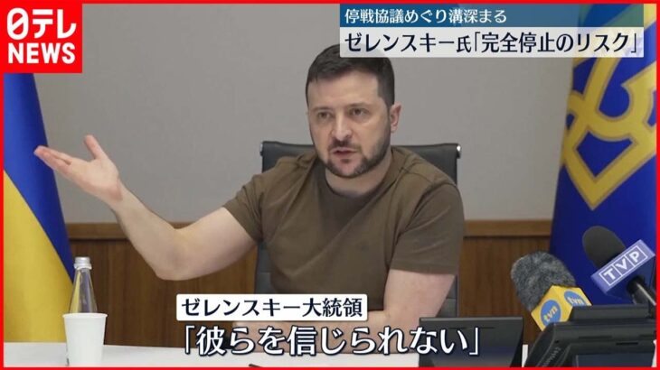 【ウクライナ侵攻】東部戦線“ロシアの計画通りに進んでいない”　米国防総省高官が分析