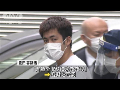 前日に170万円被害　だまされたふりで・・・23歳男逮捕(2022年4月22日)