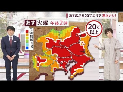 【関東の天気】18日夜は広範囲で土砂降り 19日夜も雨雲出現 かばんに「折りたたみ傘」(2022年4月18日)