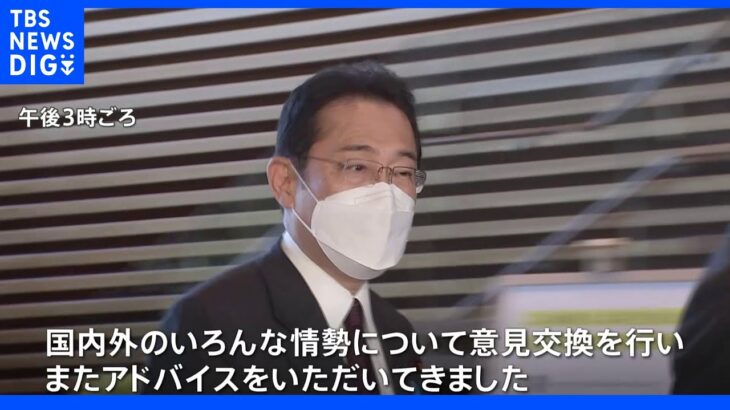 岸田総理が菅前総理と2か月ぶりの会談 補正予算やクアッドについて意見交換｜TBS NEWS DIG