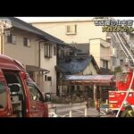 名古屋の住宅街で火事　住人の女性2人が心肺停止(2022年4月8日)