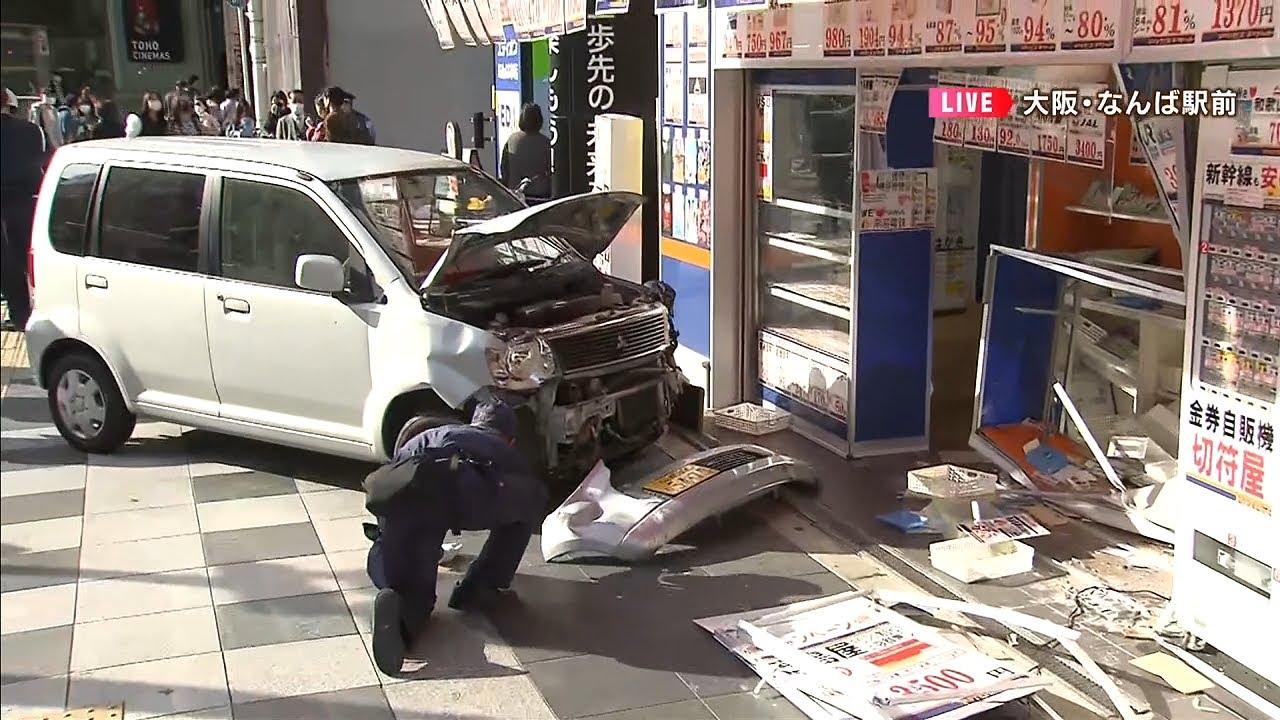 「なんば」駅前の金券ショップに車が突っ込む　20代～50代の女性ら3人が軽傷（2022年4月7日）