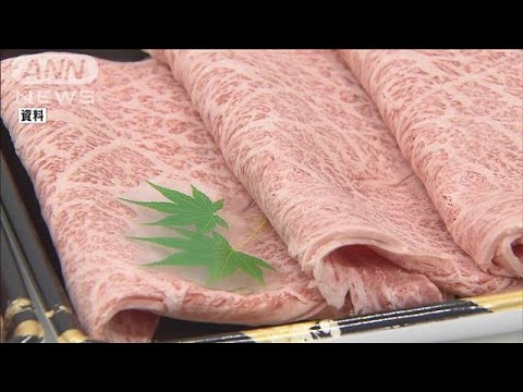 アメリカが日本産牛肉の関税を大幅引き上げ(2022年4月8日)