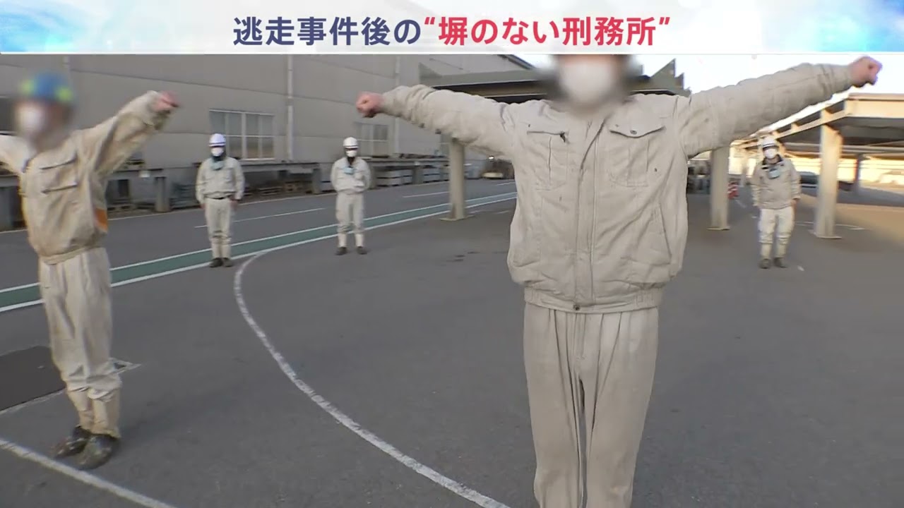 2022年4月9日放送「報道特集」予告