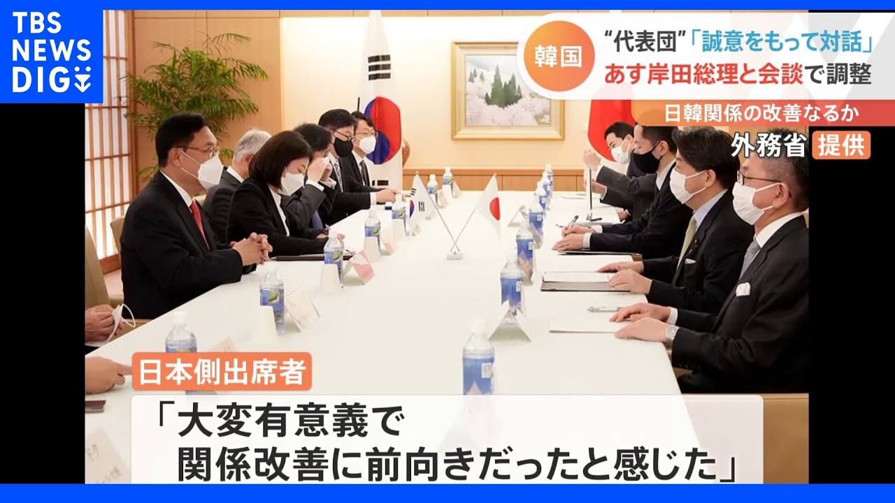 岸田総理と韓国“代表団”が26日会談へ 「誠意をもって対話したい」日韓関係の改善につながるか|TBS NEWS DIG