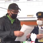 山岳遭難3割増 警視庁が登山客に「登山計画書」提出呼びかけ｜TBS NEWS