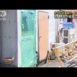 室内に30代女性遺体・・・住人男性関与か　大阪・淀川区(2022年4月4日)