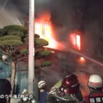 北海道・函館市 住宅など4棟焼ける火災 2人死亡