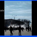 へルソンで“新市長”抗議市民に催涙ガス　4人負傷か　 “併合”住民投票をウクライナ警戒｜TBS NEWS DIG