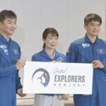 宇宙飛行士に過去最高の4127人応募 前回の約4.3倍 17歳から73歳