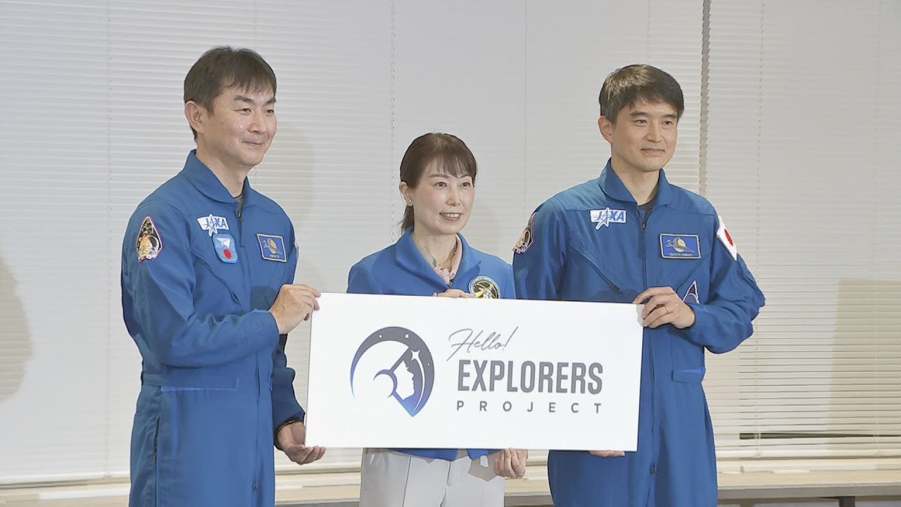 宇宙飛行士に過去最高の4127人応募 前回の約4.3倍 17歳から73歳