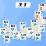 【4月13日 夕方 気象情報】明日の天気