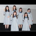 日向坂46 7thシングル「僕なんか」 複数メンバーのコロナ感染を受けて発売延期(2022年4月14日)