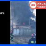 ウクライナの西部と中部5つの駅に相次いで攻撃 犠牲者の情報も｜TBS NEWS DIG