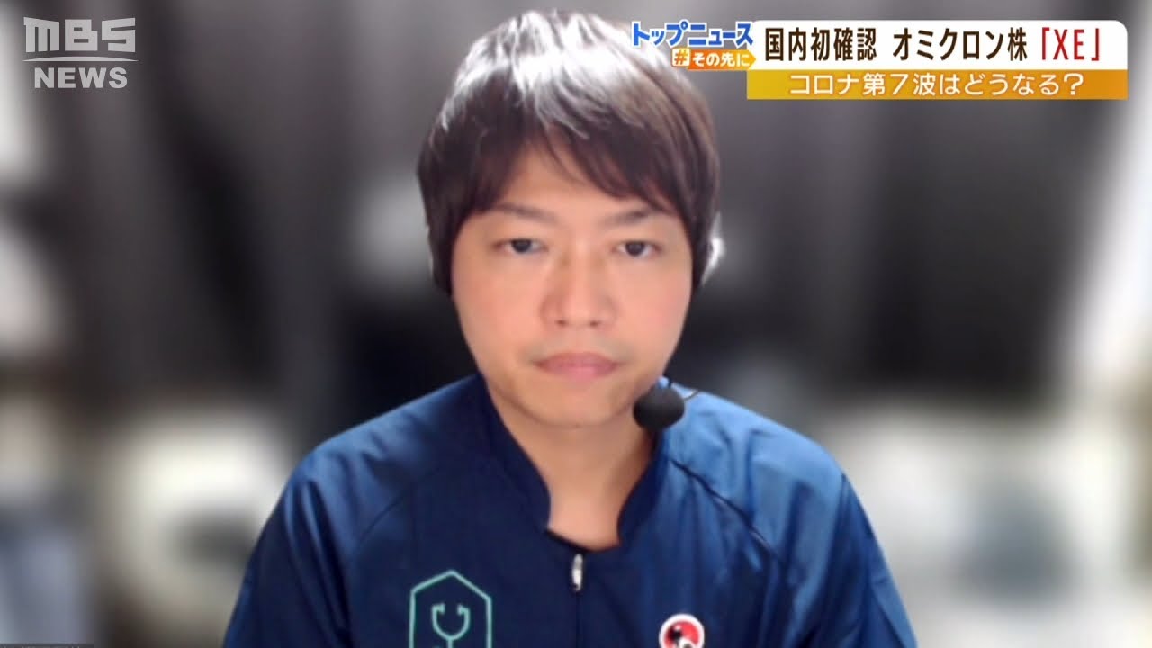 感染後60日以内に再感染の可能性も…感染力強い変異ウイルス「基本的感染予防が一番」（2022年4月13日）